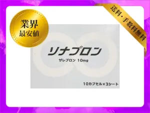 ソナプロン